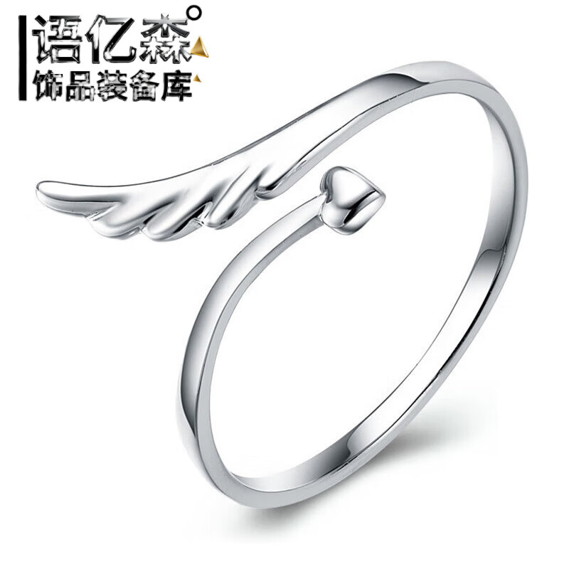 ��ɭ����ʹ�ĳ���ָ �պ���������ָ���»����ʹ֮����ָ ��ɫ ���ڿɵ��� 10.56Ԫ