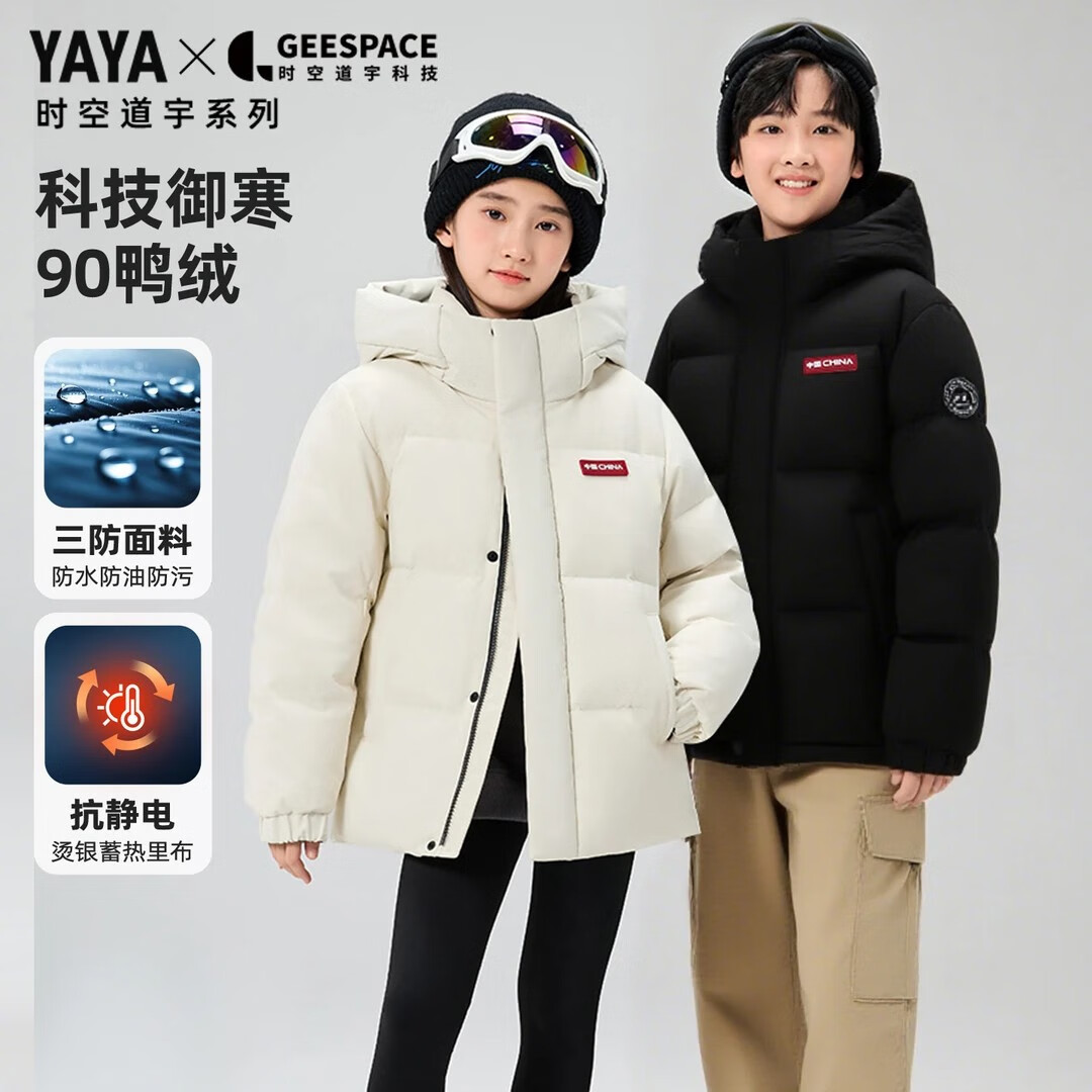 ѼѼ��YAYA����ͯ���޷���ͯŮͯ2025�����¿�̿�Ӻ��������ȱ�ů����HY �¹��ɫ ������ �־� �����硿 140