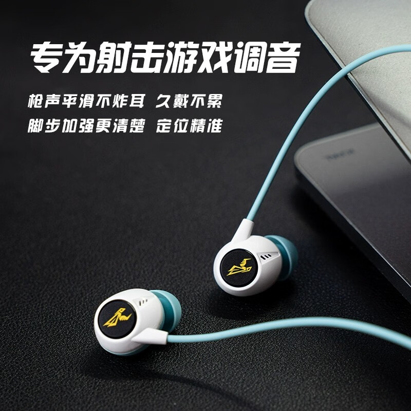 硕美科硕美科S400有线入耳式游戏耳机FPS听音辨位手机平板电脑电竞耳麦 水绿TC版 （支持Type-c/USB通用）
