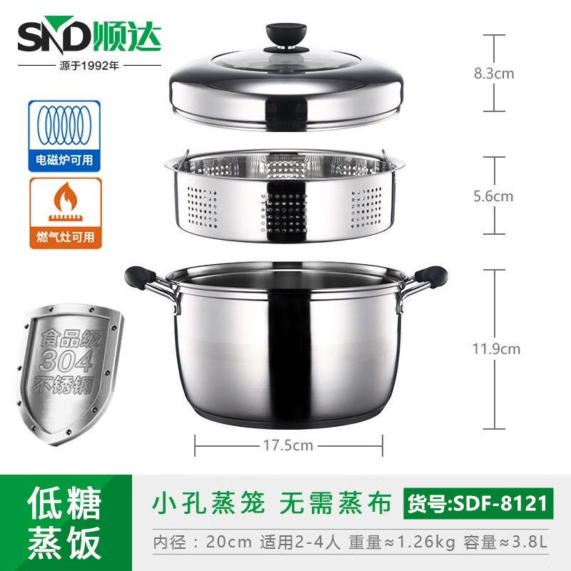 順達蒸鍋304不銹鋼加厚復底單層多用小孔免蒸布2426cm電磁爐通用 1cm 20cm