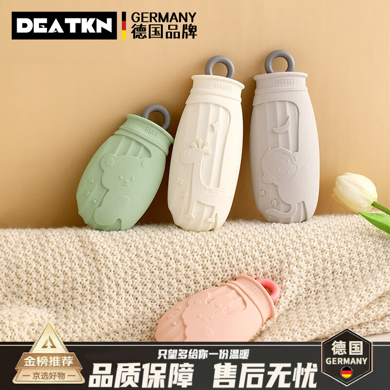 DEATKN德国注水暖水袋暖手宝加厚硅胶热水袋女小号热敷暖宝宝 绿色(320ml)