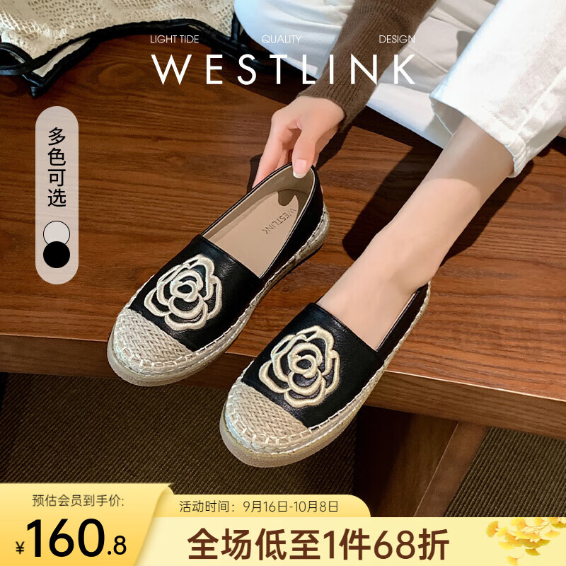 西遇一脚蹬渔夫鞋女2025新款秋季复古花朵小香风单鞋白色平底鞋 黑色 35 (225)