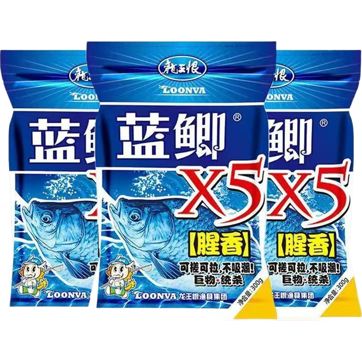 鱼饵小药饵料黑坑鲫鱼鲤鱼草鱼鲢鳙野钓通杀鱼料打窝料钓饵搞定 一包搞定-腥香100g 【1包】