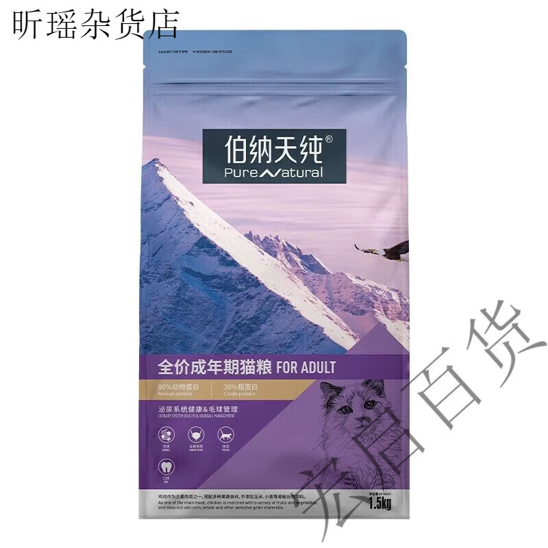 玫斯（metz）成貓糧英短美藍(lán)貓增肥發(fā)腮健康營養(yǎng)無谷10kg 成貓糧1.5KG