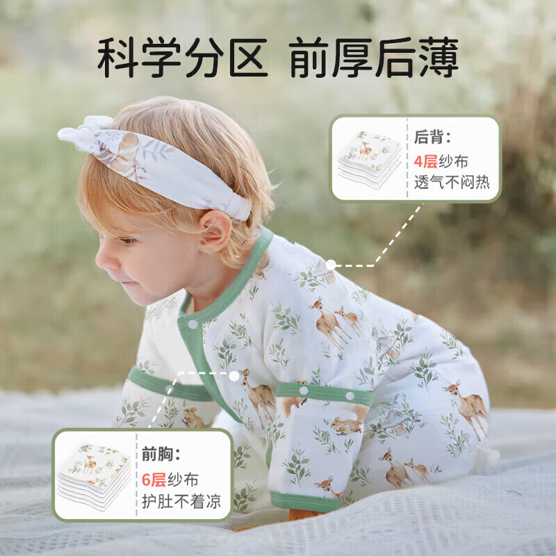 欧孕（OUYUN）【小清心】婴儿睡袋秋薄竹棉纱布防踢被新生儿睡袋 熊猫乐园【前六后四】 105cm100建议身高90-(2-4岁)