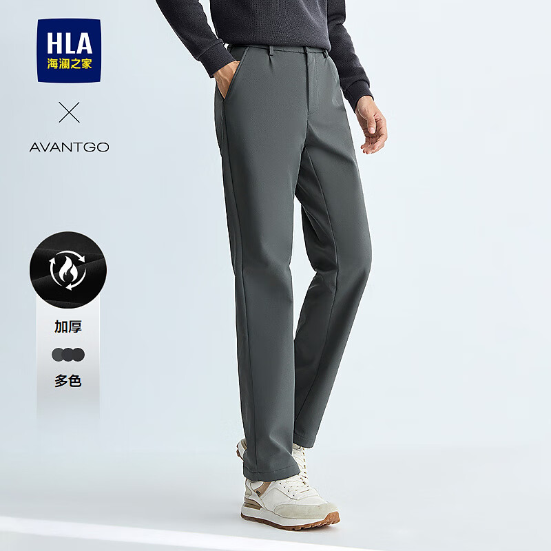 HLA海澜之家休闲裤男25新款轻商务经典系列加厚裤子男冬HKCAW4J114A 深灰6Q 29 165/72A 推荐107~112斤