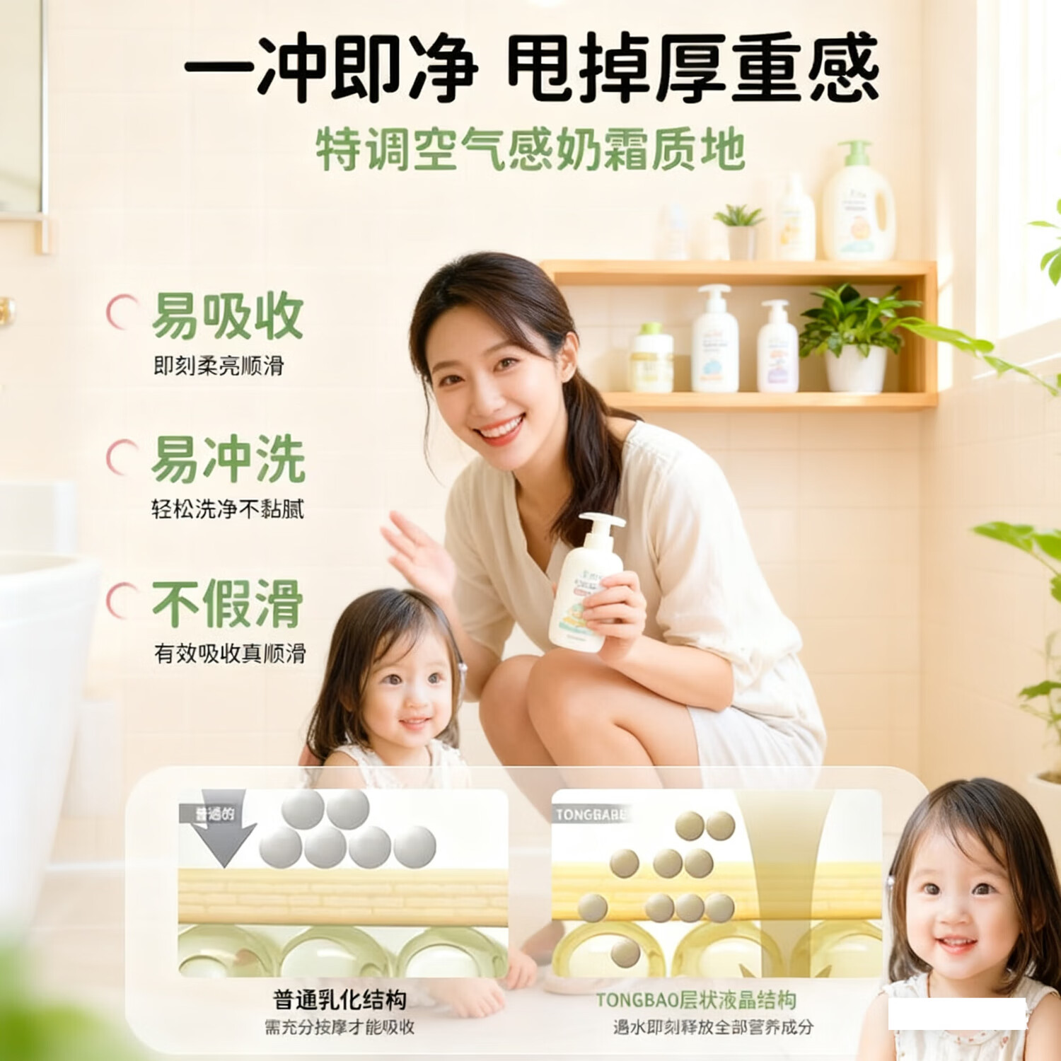 童贝比儿童护发素青少年柔顺毛躁干枯3-6-12岁女孩专用角蛋白润发乳正品 【1瓶】维生素C角蛋白柔顺护发素600ml