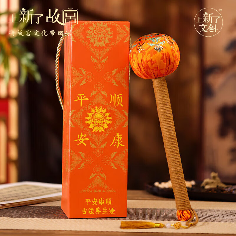 上新了文创故宫古法养生锤古法艾草锤拍打全身经络敲打生日38女神节礼物