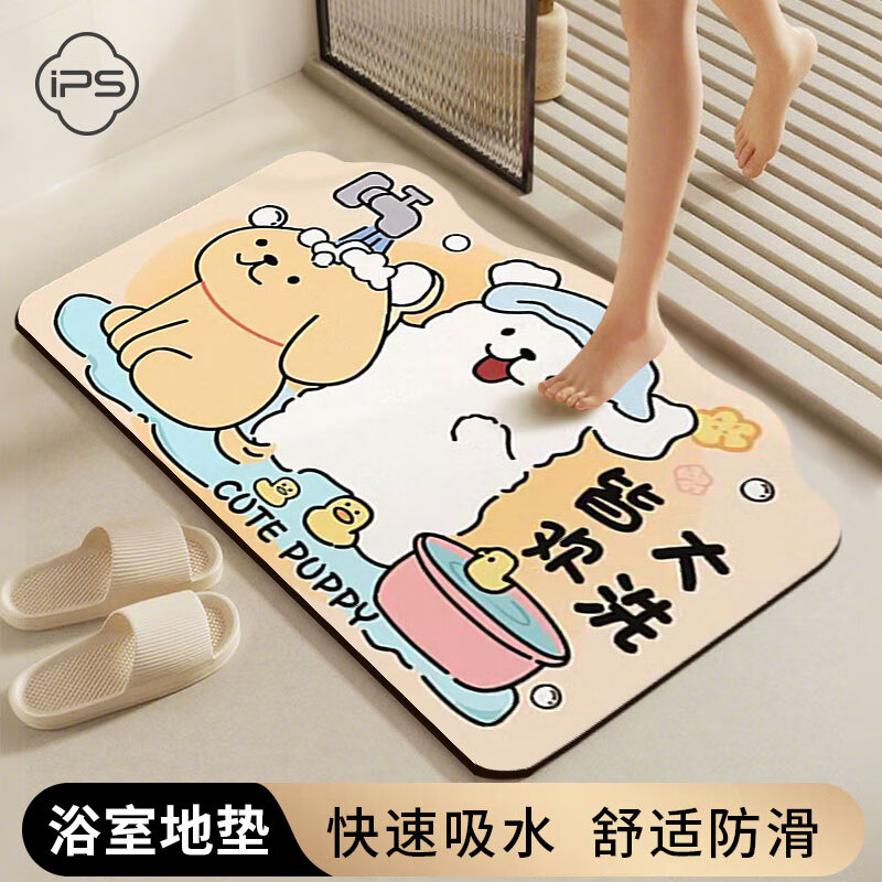 葆氏浴室地垫吸水地垫速干厕所防滑卫生间门口脚垫子卡通