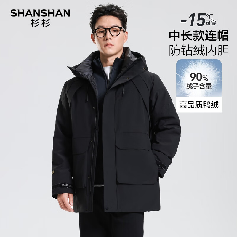 SHANSHAN杉杉中长款羽绒服男冬季加厚保暖舒适易打理男士长袖户外工装外套 黑色 L /175