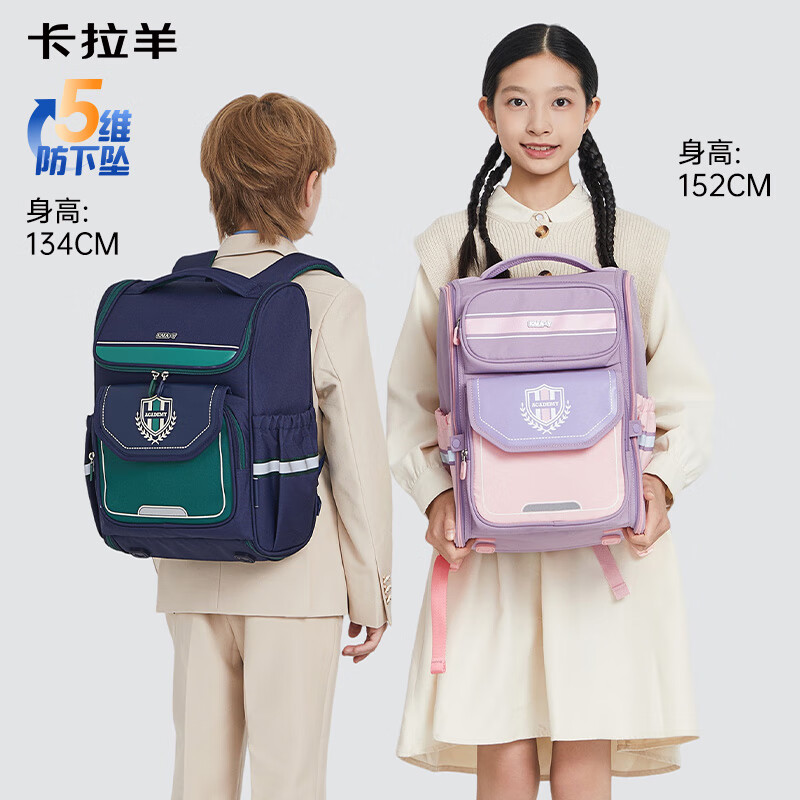卡拉羊【蒋勤勤代言】书包小学生1-3-6年级五维减负防下坠儿童书包男女 【18L】黑金