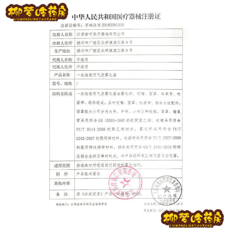 冈本003玻尿酸2片套成人用品安全套男用用品成人润滑 粉红色