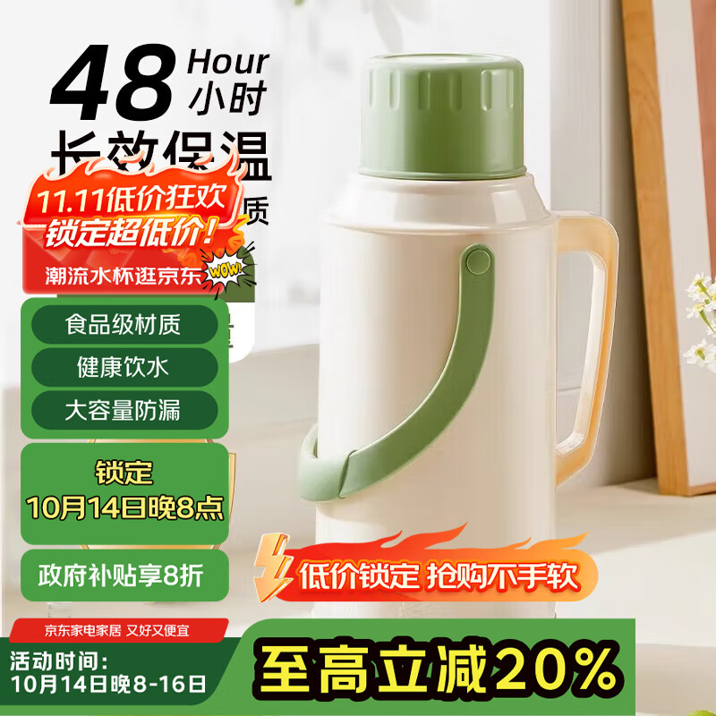 希乐扣Cilock保温壶家用大容量热水瓶玻璃内胆暖壶老式开水瓶学生宿舍暖瓶水壶