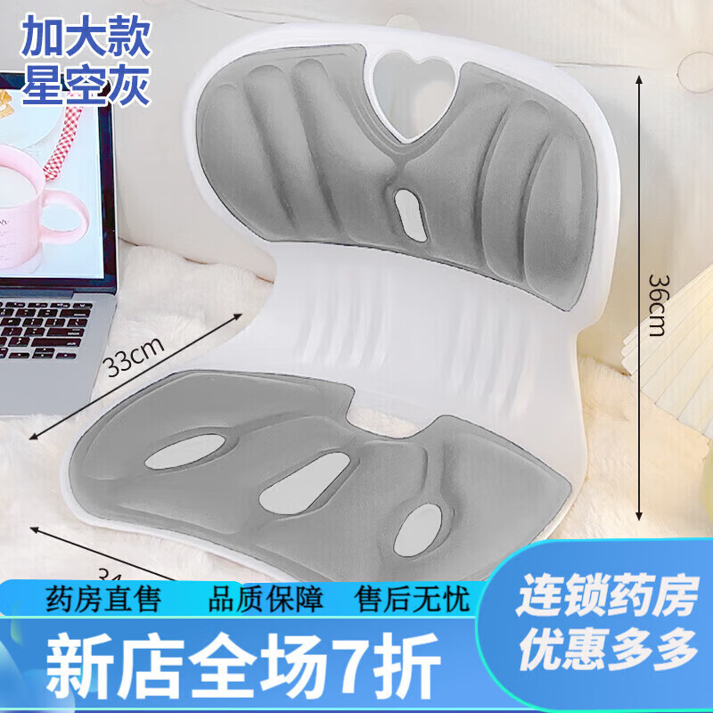 通用护腰坐垫床上椅子护腰坐姿椅护腰座椅懒人沙发地上榻榻米座椅神强 体验款【缓解腰部疲劳】脊柱器