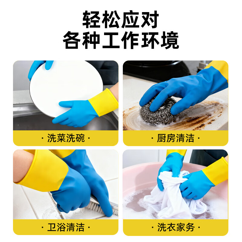 金钱花厨房洗碗家务洗衣服天然橡胶乳胶食品级胶皮清洁防水刷碗手套加厚 十双超厚超便宜同款 小码S(适合手小女生或者儿童)