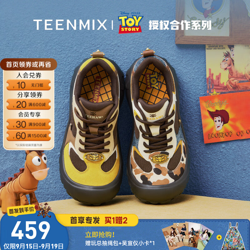 天美意玩具总动员联名胡迪厚底户外运动鞋大头休闲鞋女单鞋2025秋新款 米色 34