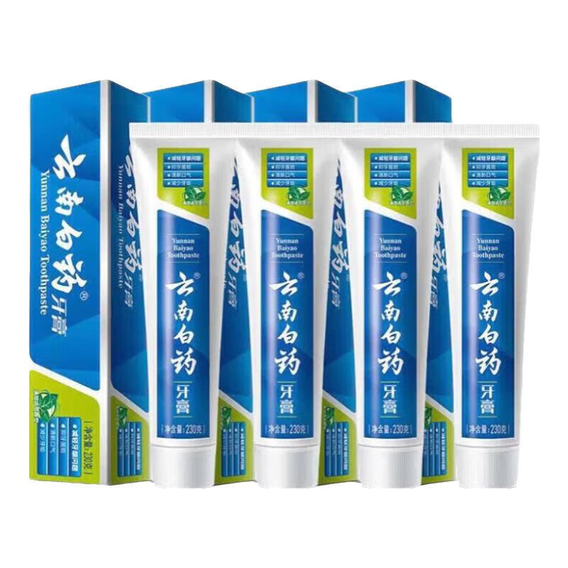 云南白药牙膏护龈洁齿留兰香215薄荷230清新口气去黄亮白牙齿 留兰香型215*4