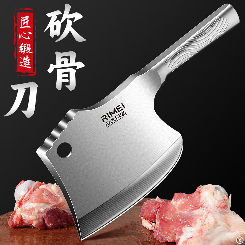 金达日美砍骨刀大骨屠夫专用砍骨头专用刀家用厨房斩骨刀不锈钢加厚砍骨斧 手柄压花全钢砍骨斧
