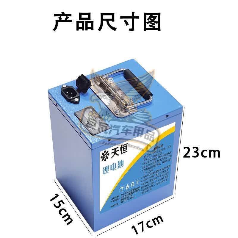 澳颜莱电动车代步三轮车通用48V60V72V大容量锂电池安全耐用 电动/ 48V15Ah下单+充电器
