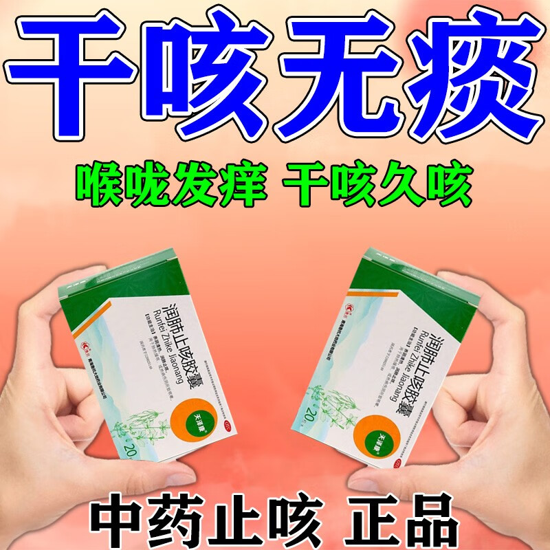 疼嗓子缓解疼痛退烧后咳嗽加重_退烧后嗓子疼怎么缓解疼痛_疼嗓子缓解疼痛退烧后又发烧