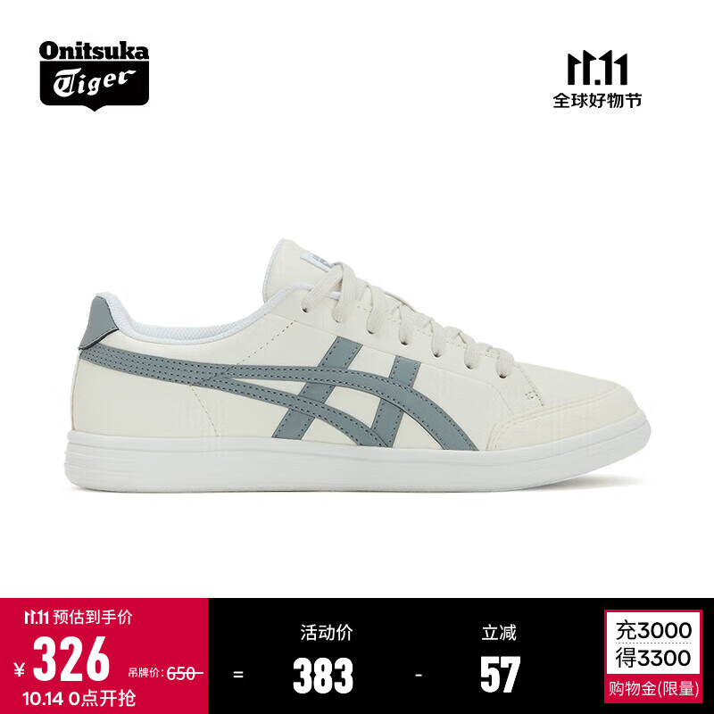 Onitsuka Tiger鬼塚虎情侣低帮休闲鞋男女鞋舒适板鞋小白鞋ADVANTI 米色(鞋型偏窄，建议选大半码) 42