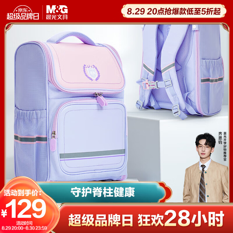 ����(M&G)Сѧ����� �������Ƽ�����������ͯ˫�米��1-3�꼶 ��˾��