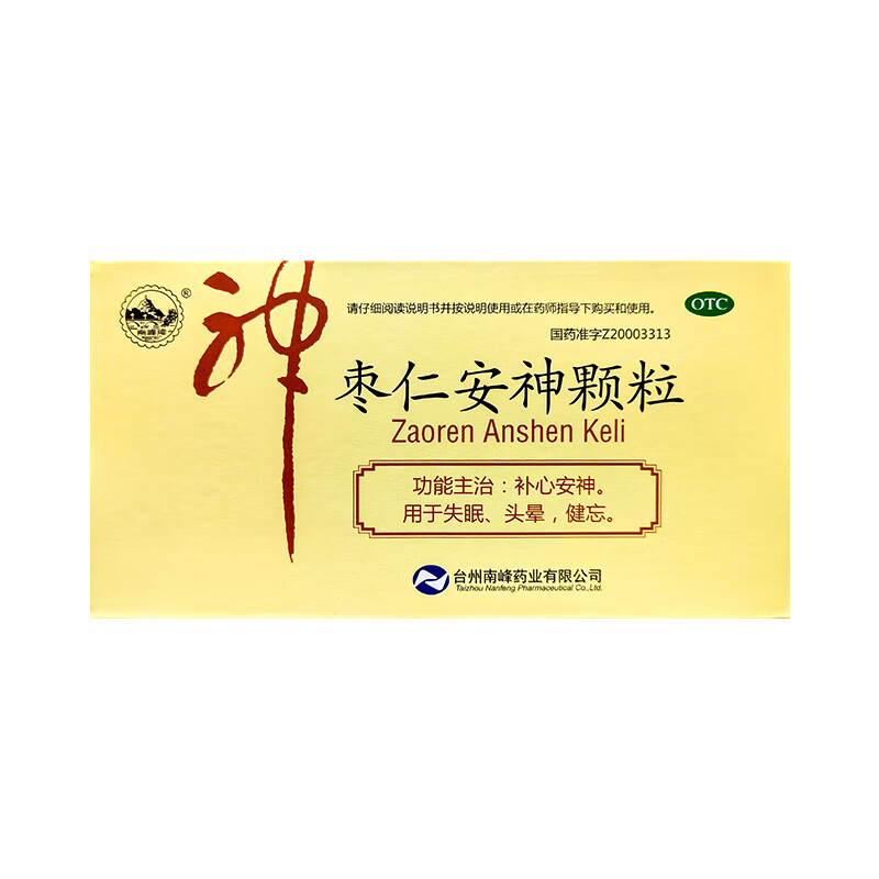 枣仁安神颗粒 5g*6袋/盒 有效期至2026年5月31日 1盒装