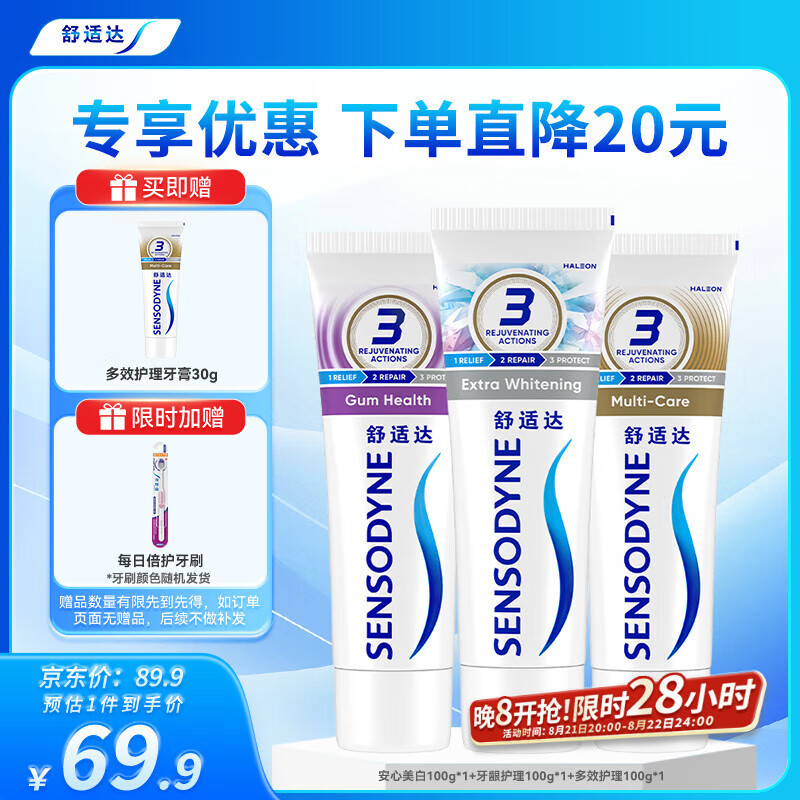 ���ʴ����׿���������������330g������100g��3+30g��1���¾ɰ�װ�����