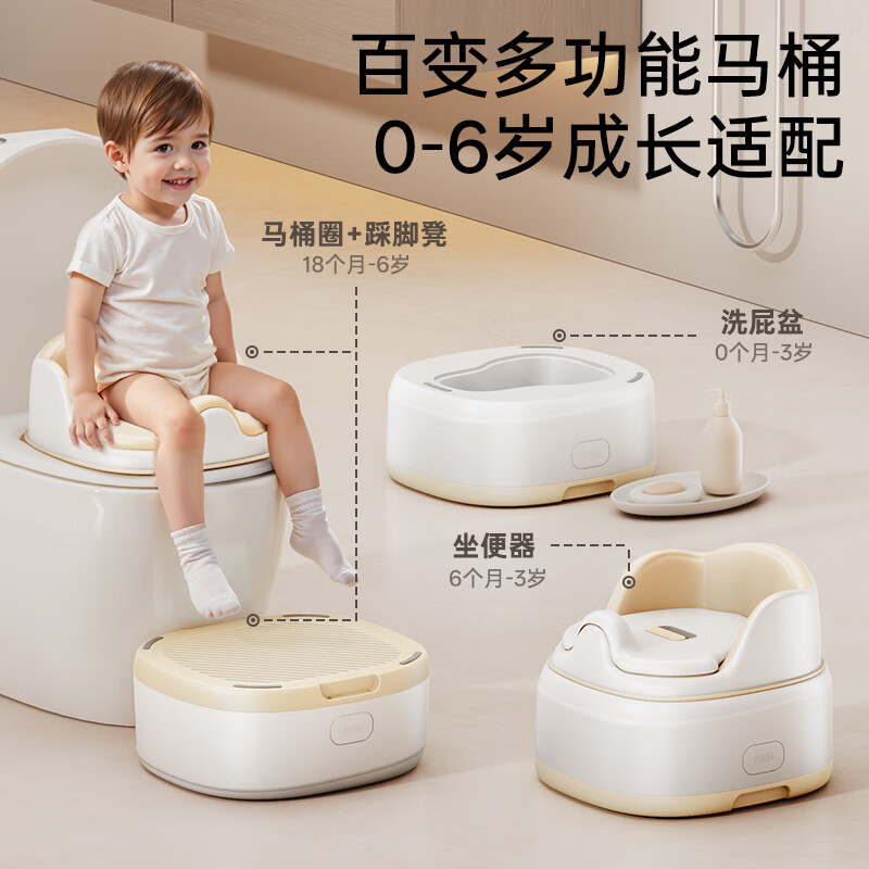 YEESOOM婴儿马桶多功能儿童洗屁屁盆神器马桶坐便器男女宝宝坐便圈小孩婴 【4合1马桶+洗屁屁盆】PU款+清洁刷+100只清洁袋发顺丰