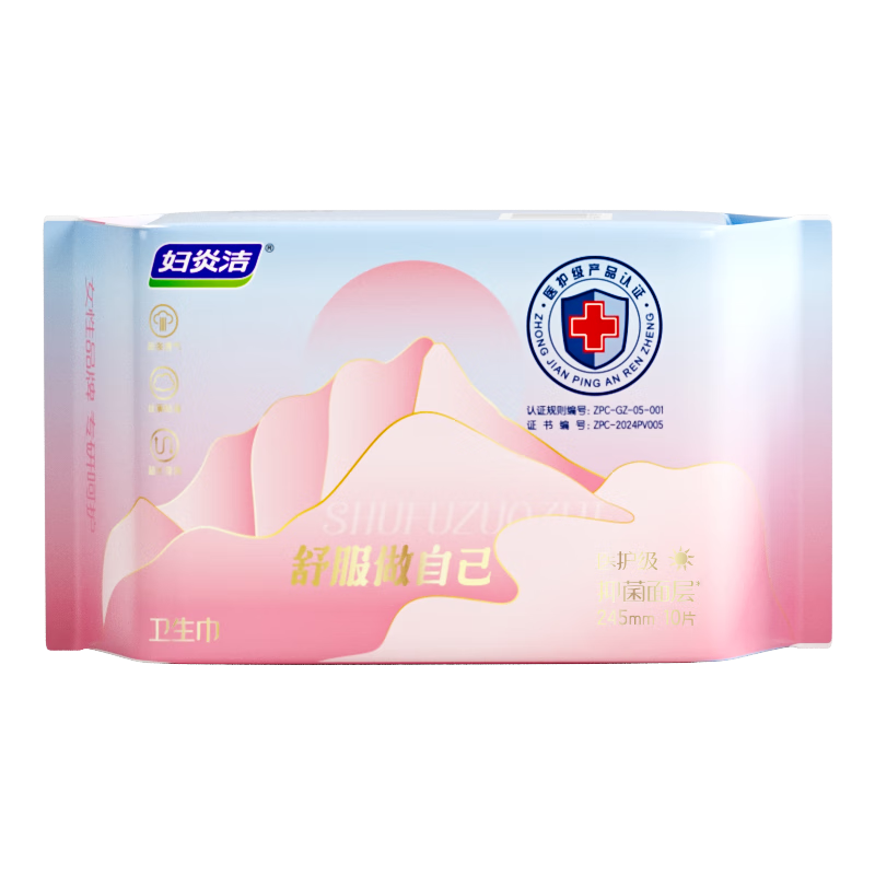 妇炎洁【任选6组】抑菌超薄透气棉柔卫生巾日用夜用组合护垫姨妈巾 夜用1包*10片*290mm