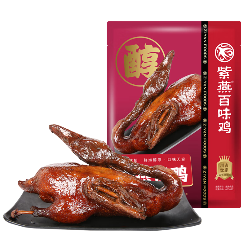 ζ ѼֿѼ±ζʳ 450g ʳʳ 450g*3 ּ85.45 85.75Ԫ(ȯ28.58Ԫ/)