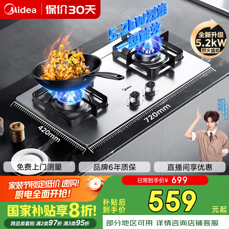 Midea/���� ȼ���� 5.0kW Q315ϵ�� ��Ȼ��