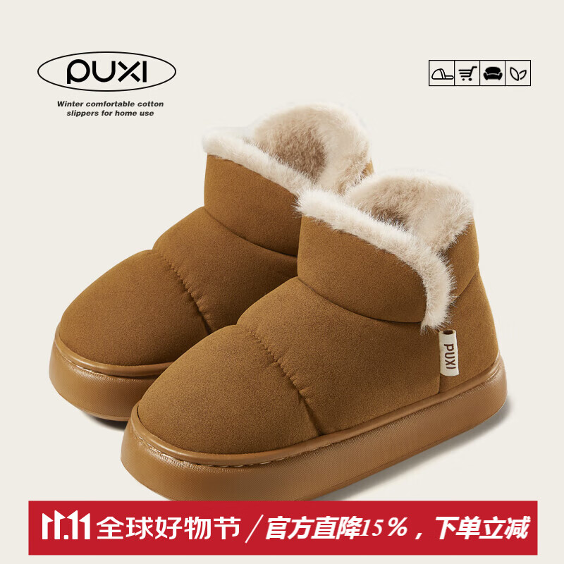 朴西麂皮绒雪地靴女加厚绒毛棉鞋女款户外防寒秋冬季保暖加绒雪地棉鞋 棕色 38 【38-39】