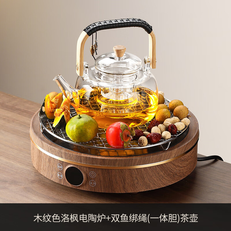 希格鲨围炉煮茶器具全套煮茶壶大功率电炉玻璃煮茶器电陶炉家用室内围聚 2【蒸煮一体胆】洛枫电陶炉+双鱼 701mL(含)-800mL(含)