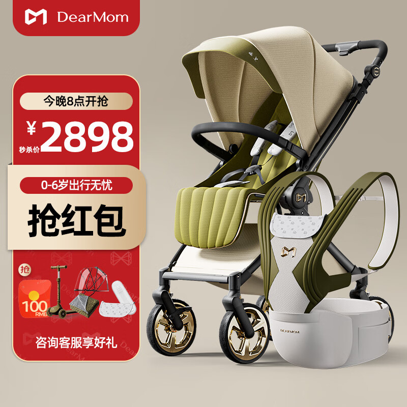 DearMomӤƳ˫߾ۿɵǻӤ Max+2669.4Ԫ