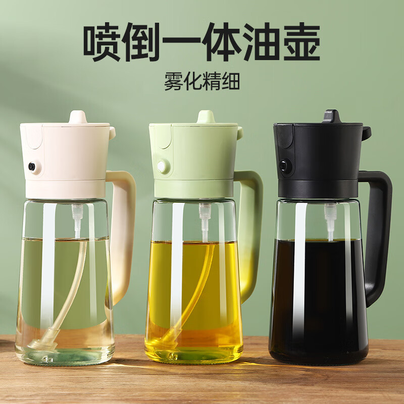 臻古朴油壶倒喷两用喷油壶大容量厨房专用滤油不挂油防漏油瓶家用户外用 喷倒两用油壶470ml【白色】