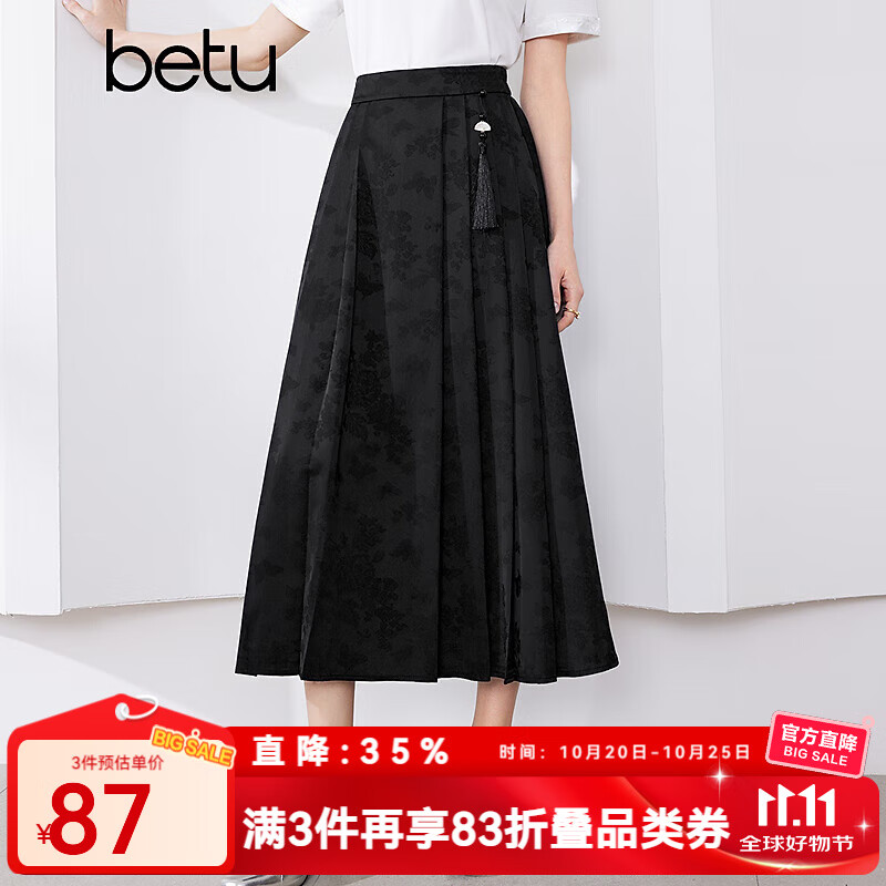百图betu女装夏新款半身裙国风提花流苏装饰褶皱半身裙女2404X09 黑色 S