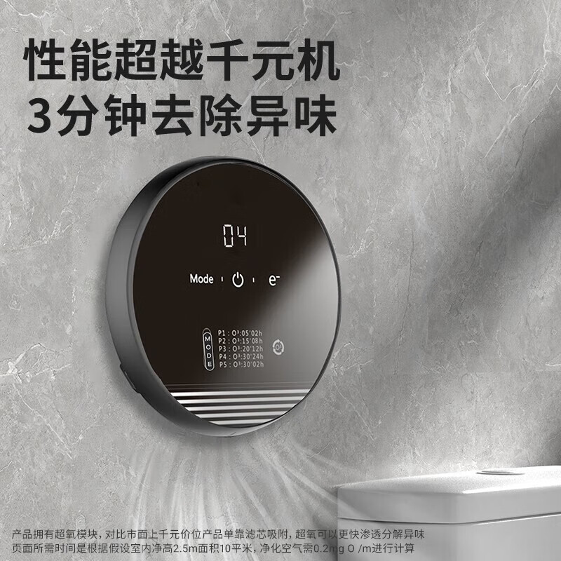 bures百而思空气净化器宠物除臭厕所卫生间除异味去烟味卧室家用除甲醛桌面小型负离子臭氧发生器 【品牌升级新款】除醛祛味+净化香薰