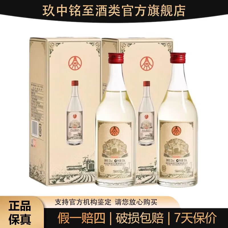 wuliangye/Һ ̬ Һֱ 52  500ml 2ƿ