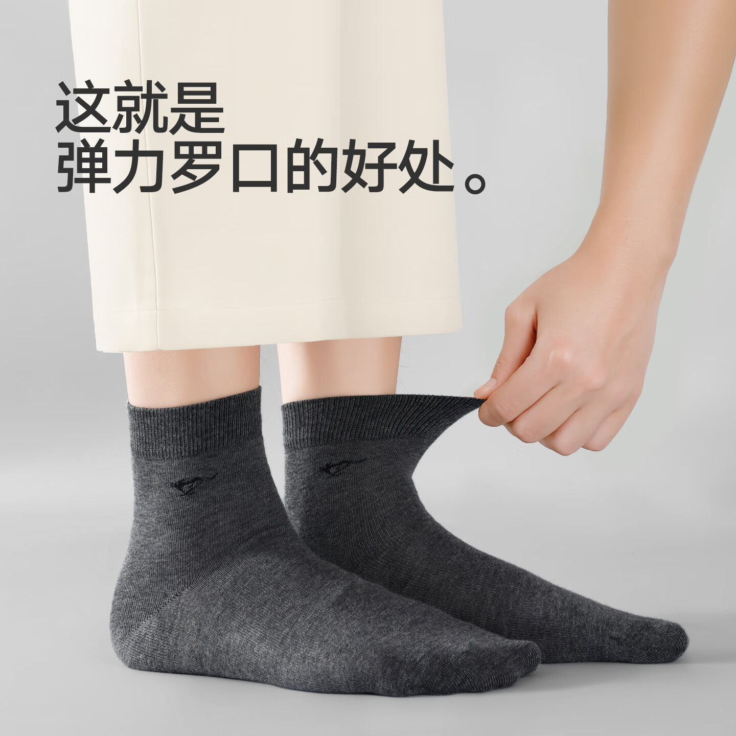 七匹狼袜子男新疆棉10A级抗菌休闲袜精梳棉中筒袜透气吸汗商务袜男袜子 均码