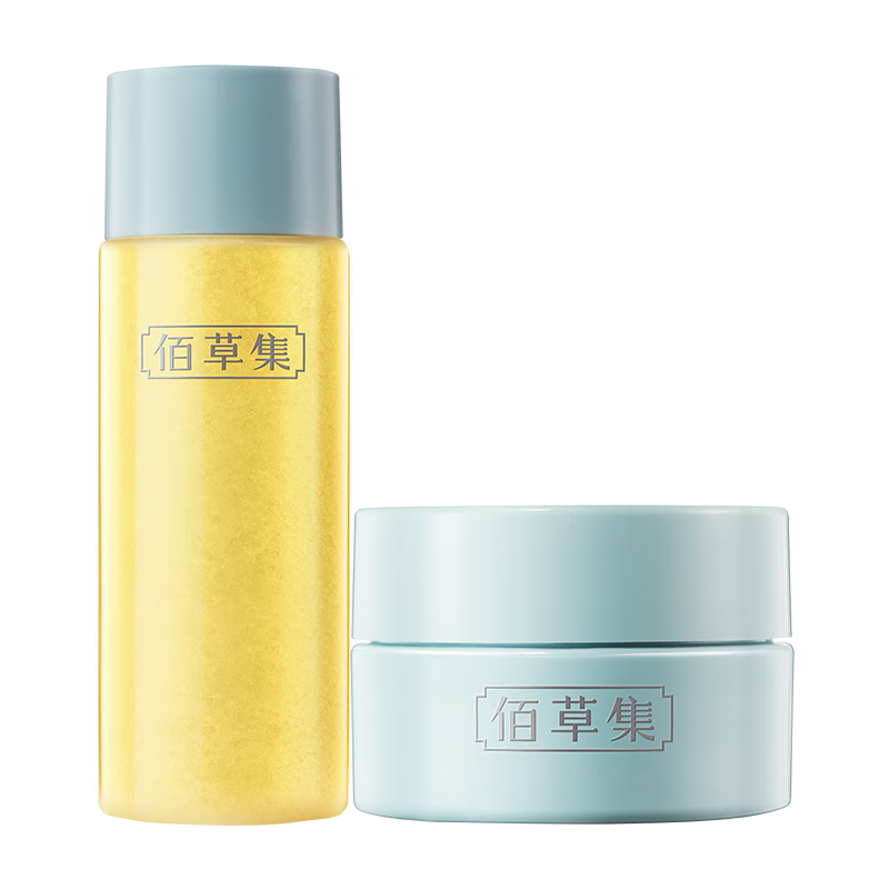 佰草集修源仙草油仙草蜜露面霜水乳仙草泥旅行试用体验中小样护肤品 【特惠囤货】仙草蜜露30ml*4