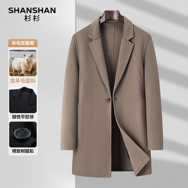 SHANSHAN杉杉毛呢大衣男秋冬季中长款外套羊毛休闲简约日常百搭保暖风衣 褐色 2XL /185
