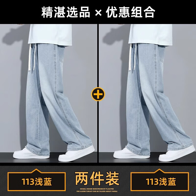 ���ڲ�������ά˹��Jeanswest��2025�¿��ţ�п���ʿ�＾�¿����������������ֱͲ�������� SSL-113ǳ��+SSL-113ǳ�� M