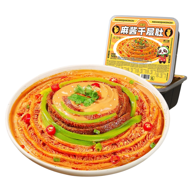 ���ڲ�������ɽ������齴ǧ���508gë�ǹ����ϱ�����ζ�·�����˼�ʳԴͷֱ�� 28.31Ԫ