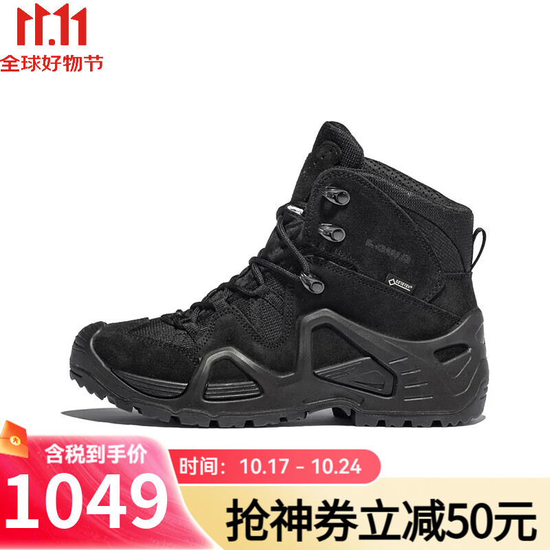 LOWA�¹���ս��ѥMK1 �����ɽЬ��ˮ����ͽ��Ь��ŮЬ ZEPHYR GTX BLACK/��ɫ 320537 9999 4 ��EU37��