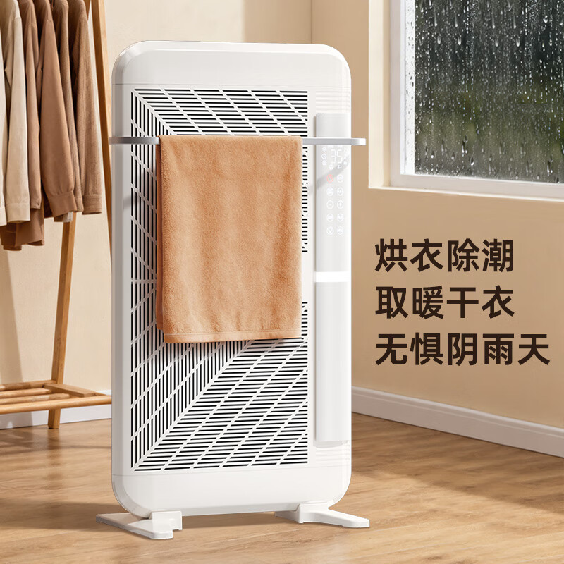 利维斯顿石墨烯取暖器家用大面积升温恒温变频电暖气落地壁挂式卧室客厅电暖器暖风机烤火炉取暖神器 2200w(20㎡) 智能AI豆包陪聊/APP/语音