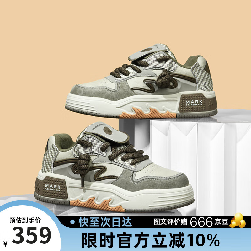 马克华菲男鞋夏季2025新款透气休闲板鞋男厚底增高运动百搭潮鞋 卡其绿 44