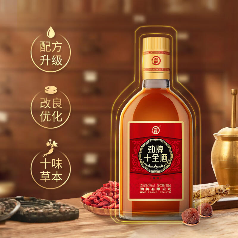 劲牌中国劲酒十全酒 35度5L桶装贺岁酒 35度 228mL 6瓶 【礼盒】