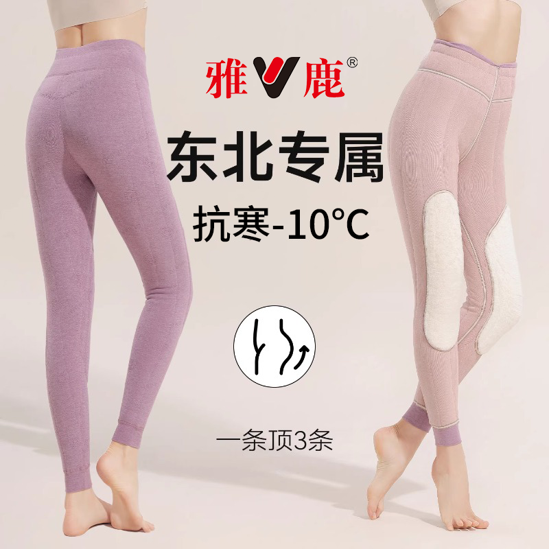 ��¹��ů��Ů��ë�����޼Ӻ��������˶�����Ƭ��ϥ�޺��޿�Ů õ���530g-��ë��� 2XL ����120-150�� 49.5Ԫ(����ȯ)