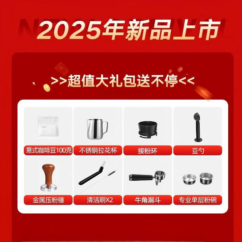 Tenfly半自动咖啡机意式浓缩20bar家用小型办公室蒸汽打奶泡复古性价比优选意大利咖啡机出口转内销 【研磨一体机】冷热双萃取+双屏显示